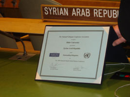 MUN-Dist_Award_2008.jpg